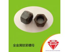 庄一/全金属六角压花锁紧螺母GB6185图2