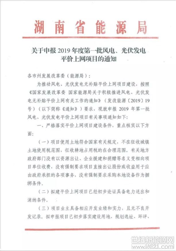 傲游截图20190419092407