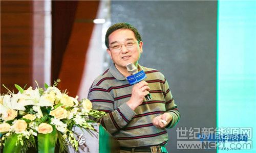论坛现场火爆,300位光伏精英共商光伏工商业平价之路_世纪新能源网