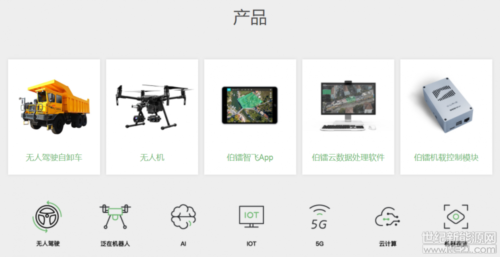 傲游截图20190730171526