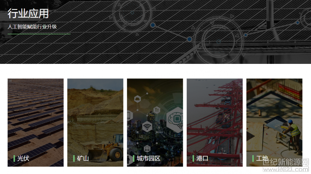 傲游截图20190730171548