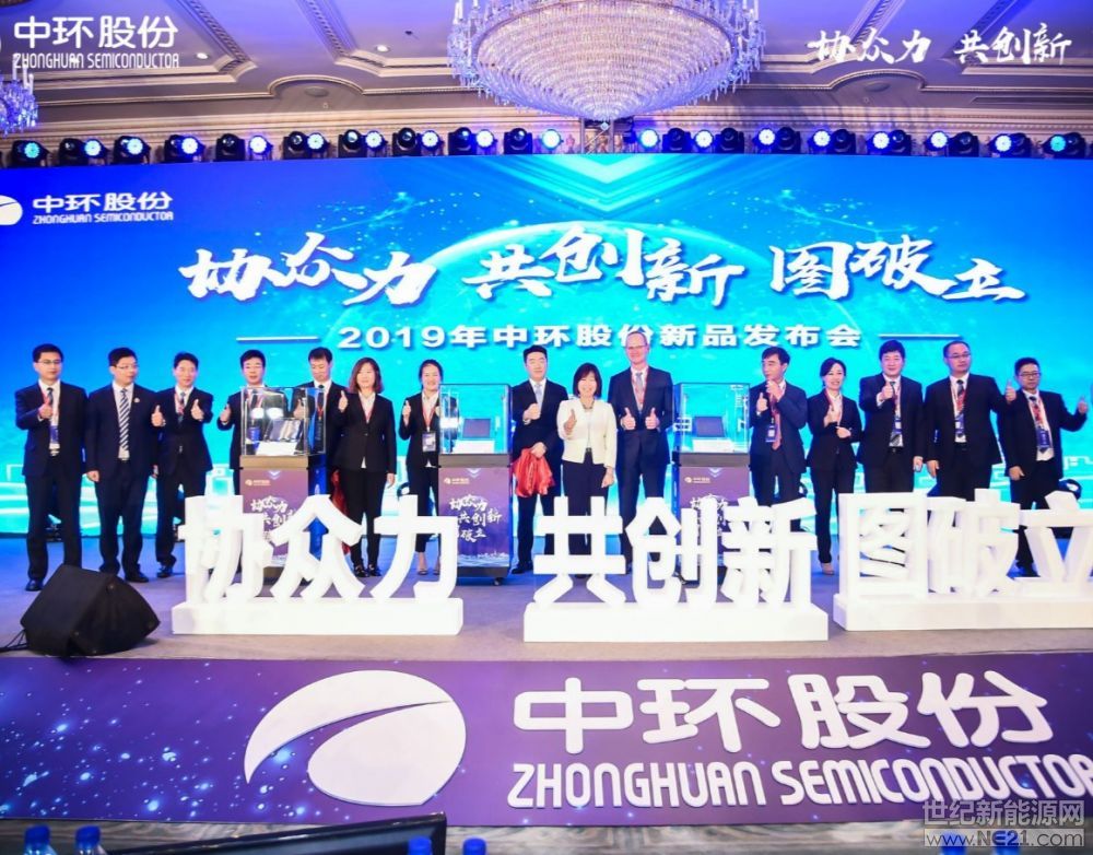 发布会