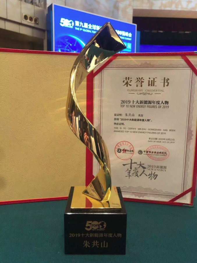 傲游截图20191023105159