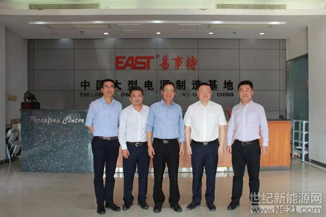 晶宏氢能与易事特就氢燃料电堆项目进行合作洽谈
