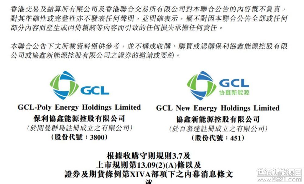 360截图-303637875