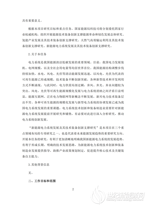 138623069_15760510589531n_01.png