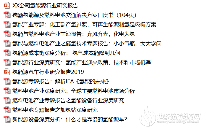 企业微信截图_20200117194428