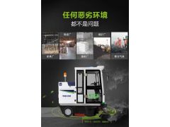 明诺牌车间过道扫地机 厂区扫地机型号齐全图2