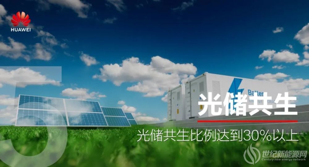 宁德时代在梁山成立新能源公司