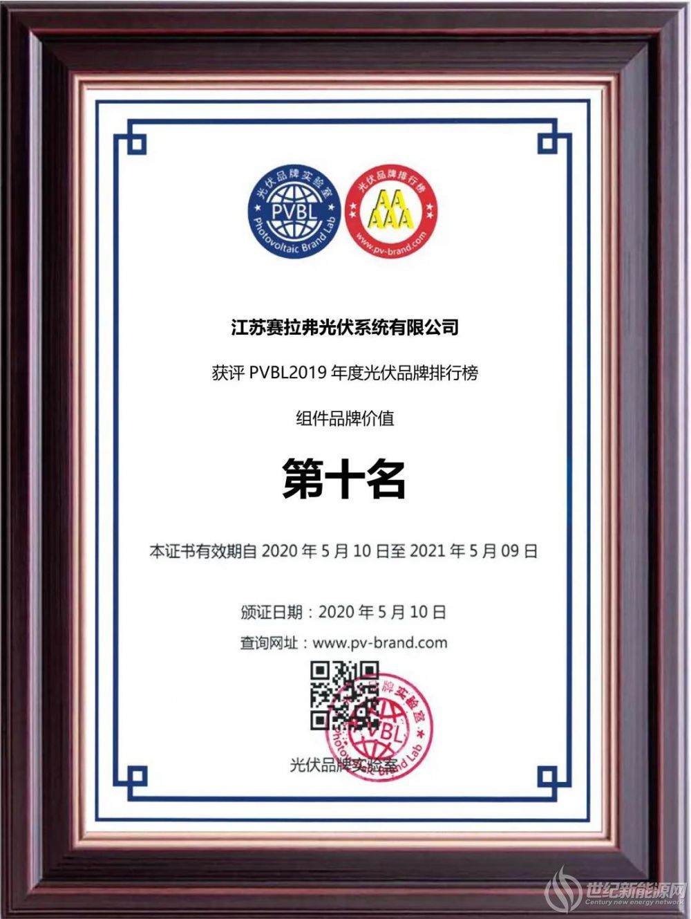 微信图片_20200511120521