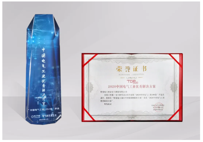 企业微信截图_15898811953291