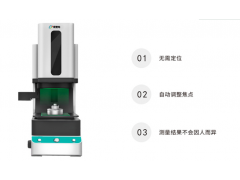 视觉龙 UMP闪测仪图2