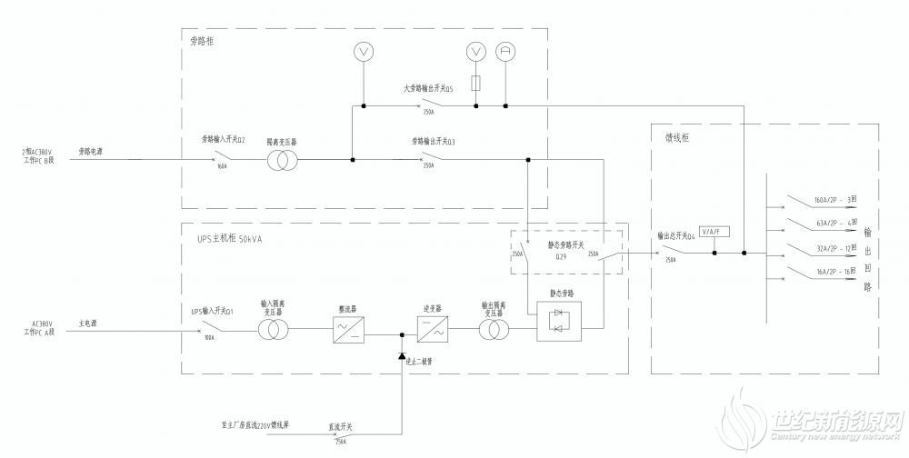 电力ups原理图