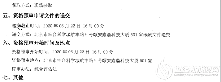 20200612_094803_002.png