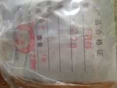 WP160.WP185.WP220船用压缩机气阀图3