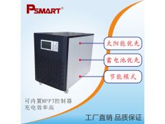 离网光伏发电系统专用逆变器逆控一体机工频正弦波逆变器图2