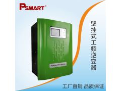 壁挂式离网光伏发电系统专用逆变器逆控一体机工频正弦波逆变器图1