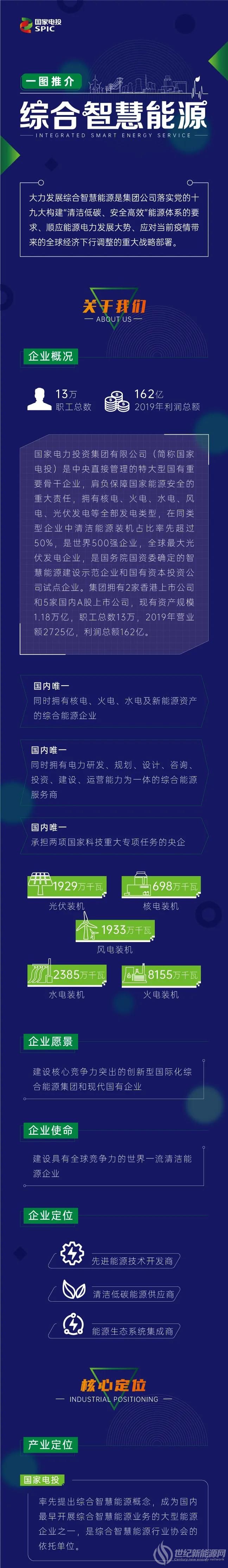 微信图片_20200730090032.jpg