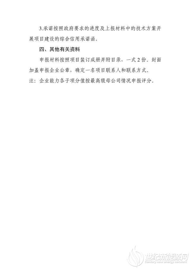 b8014a90f603738d2e9276c9ae4ca356fa19ecdb.jpeg