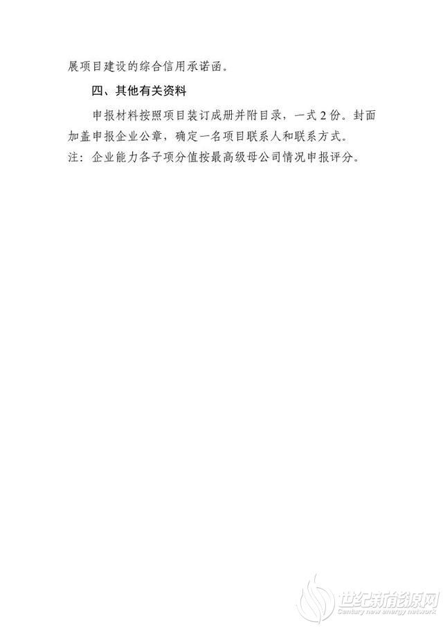 29381f30e924b8992ed2243f74510e920b7bf6ad.jpeg