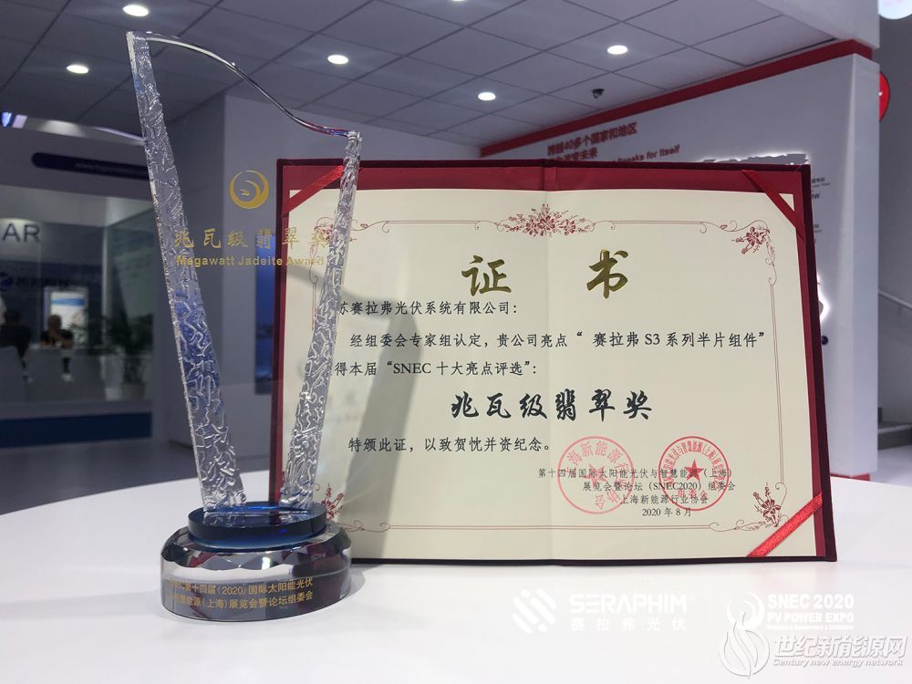 微信图片_202008101047221