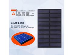 4.5vPET层压太阳能板光伏板广东太阳能充电板厂家图2