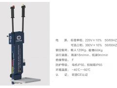 免爬器图2