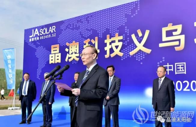 义乌建投老总_义乌国际商贸城(2)