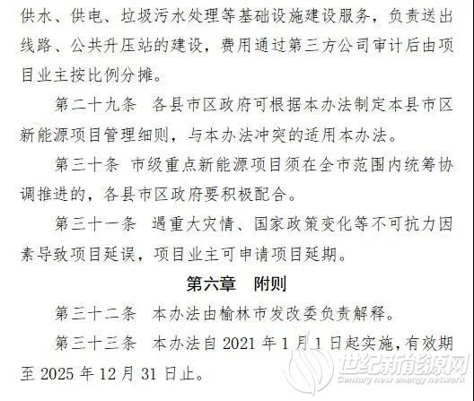 微信图片_20201116092945.jpg