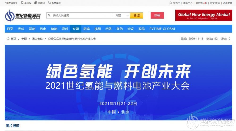 360截图-1122895875