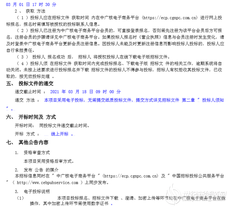 QQ截图20210225092902.png