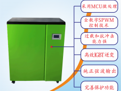 单相10KW光伏离网逆控一体机