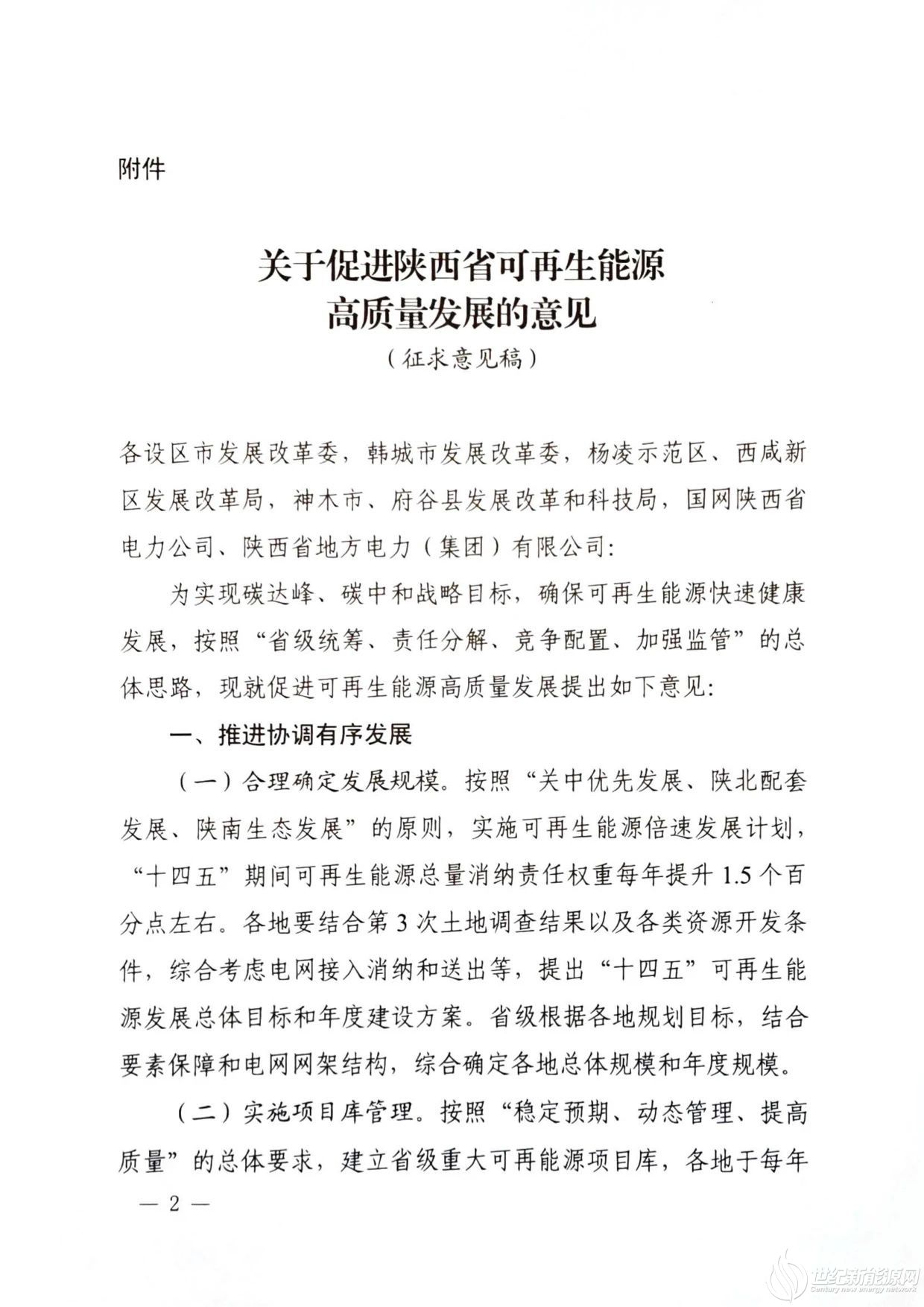 微信图片_20210312090658.jpg
