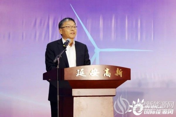 延安能源集团董事长_山东能源集团图片(2)