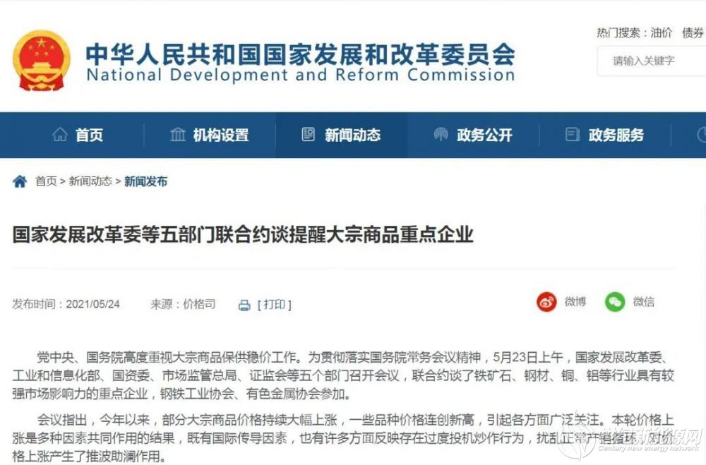 点击打开原图 点击打开原图