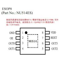 四路恒流四通道驱动器NU514E