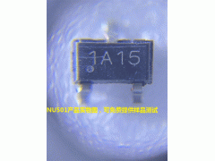 驱动深紫外灯珠得驱动芯片1A15 1A015 1A020图1