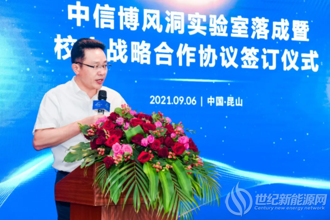 全球光伏企业第一个风洞实验室今日在中信博落成