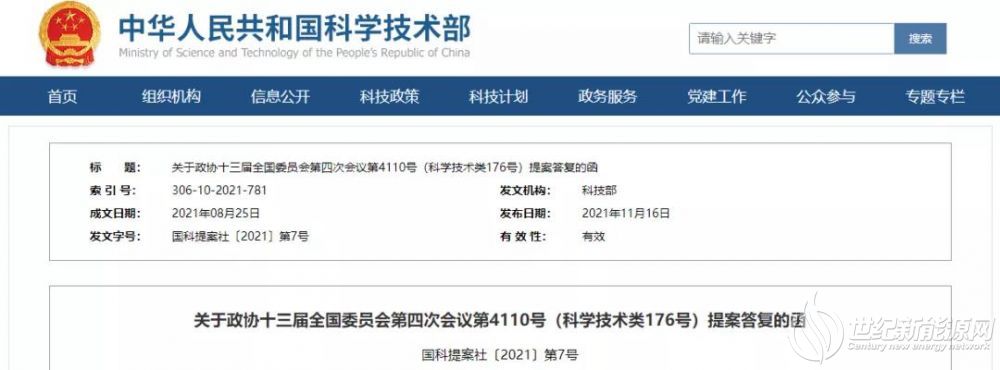 点击打开原图