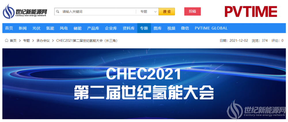 企业微信截图_20211207083130