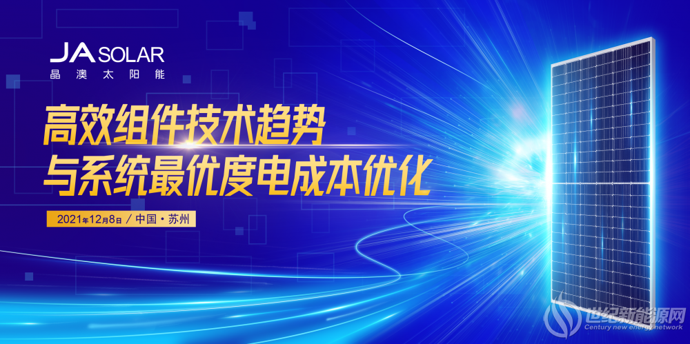 微信图片_20211208165539
