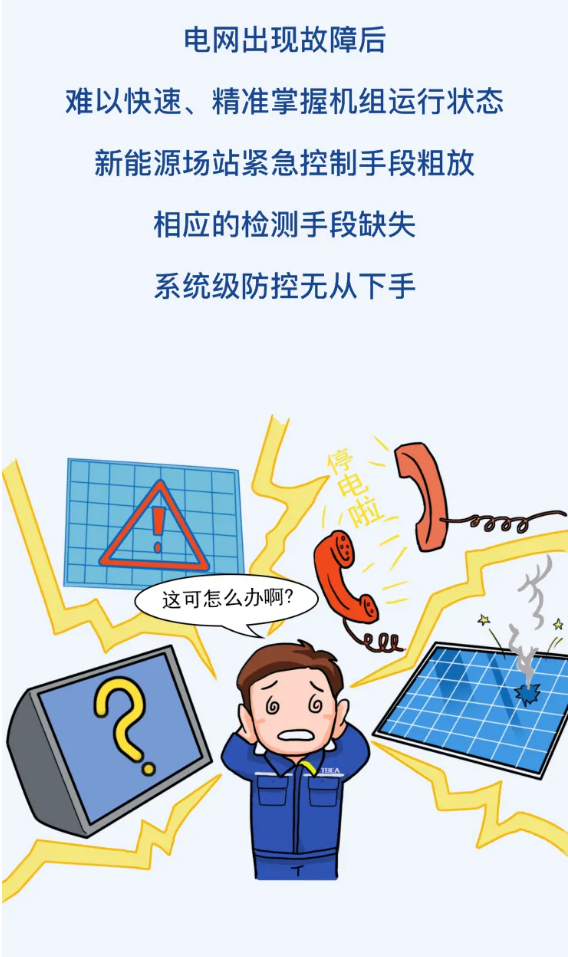 QQ截图20211210144158