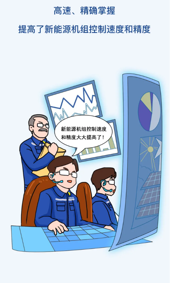 QQ截图20211210144235