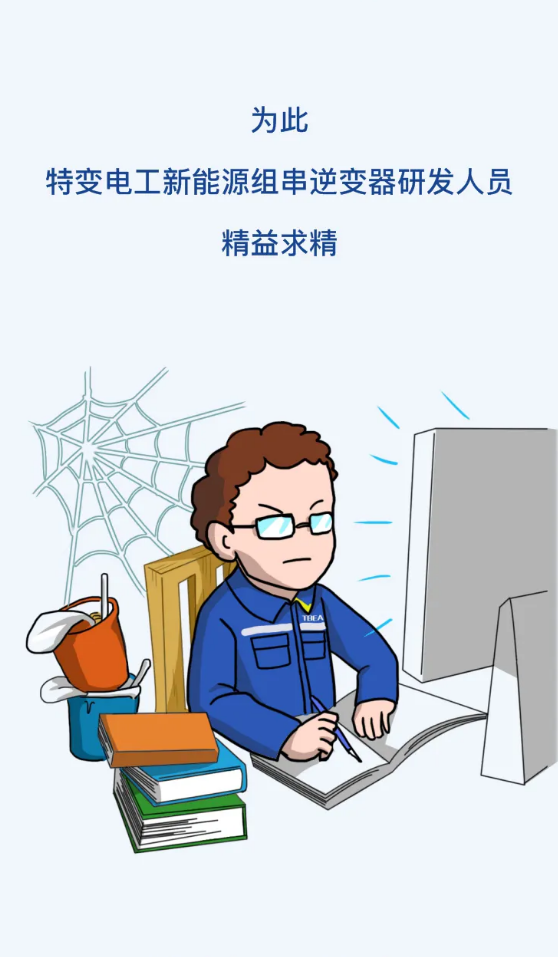 QQ截图20211210144245