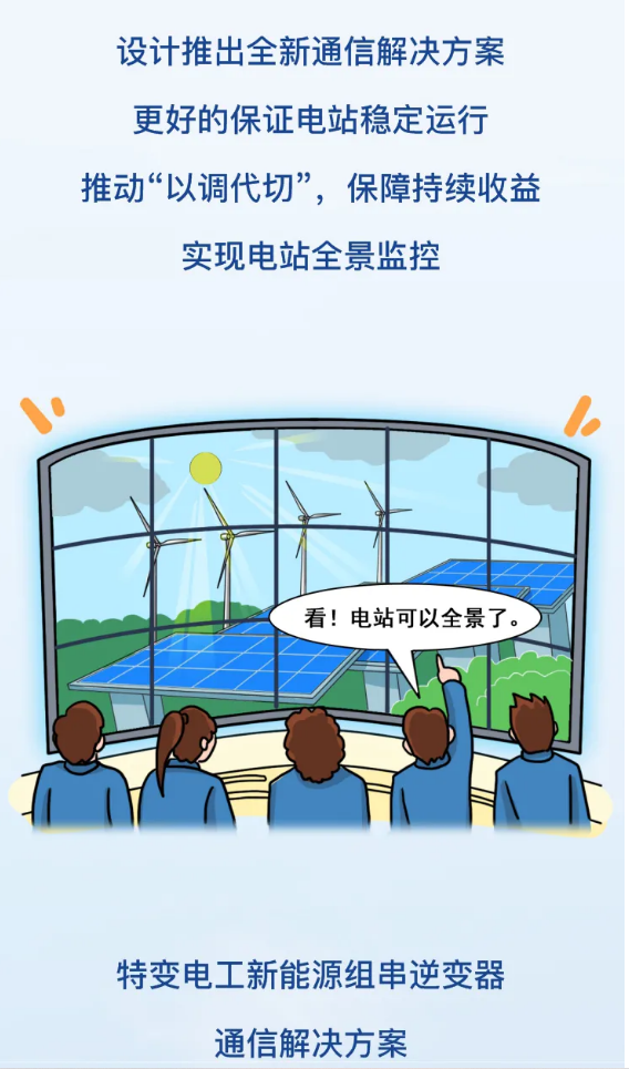 QQ截图20211210144257