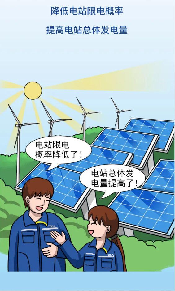 QQ截图20211210144451