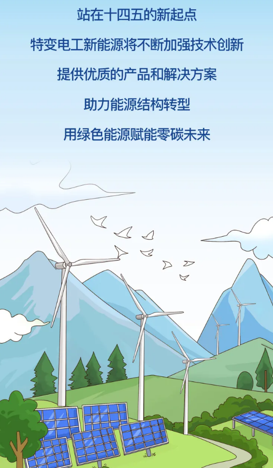 QQ截图20211210144504