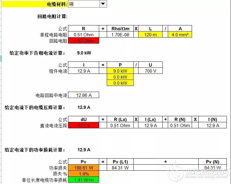 微信图片_20211228093355
