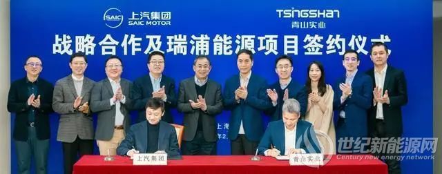 领投瑞浦能源产业轮融资上汽集团青山实业深化战略合作