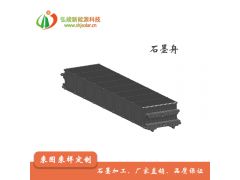 PECVD石墨舟图2